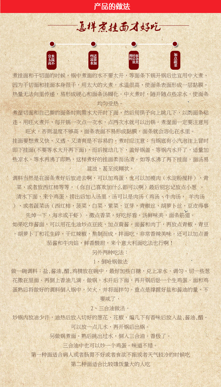 详情模板