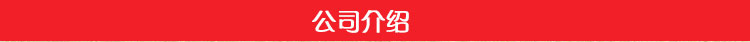 条