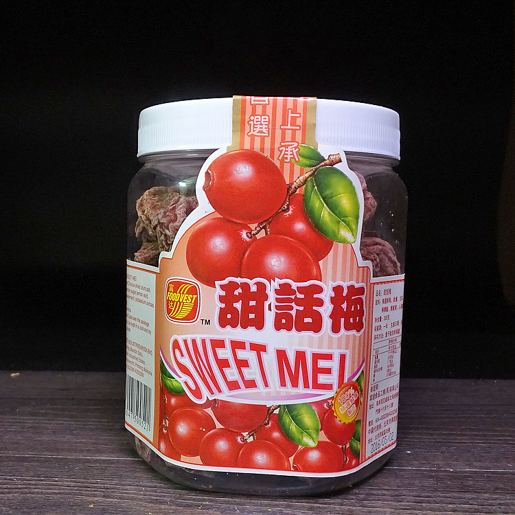 甜话梅1