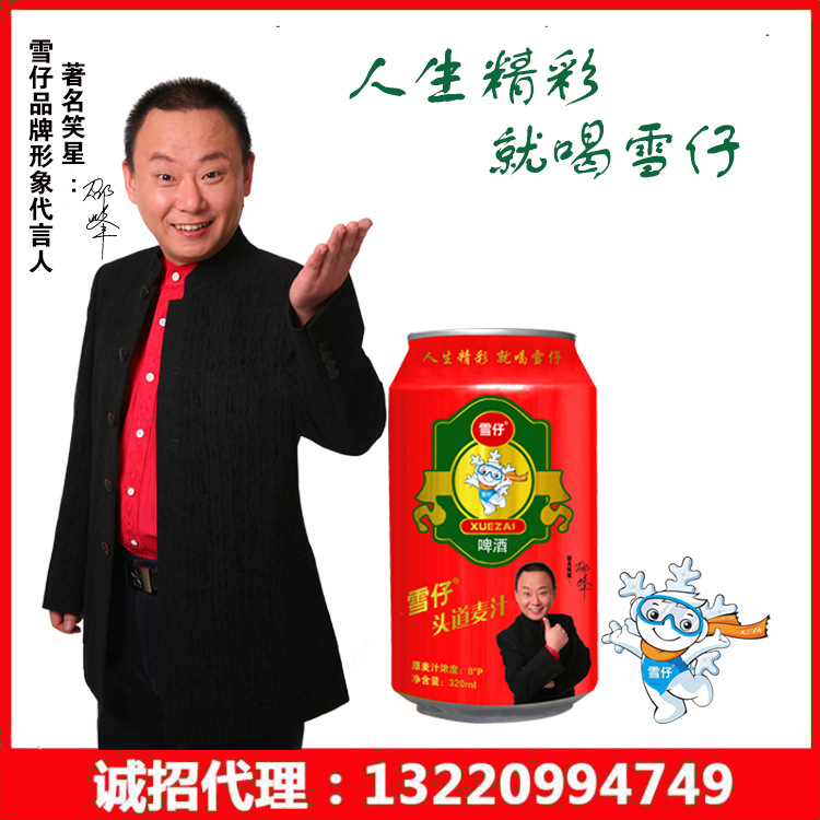 产品10