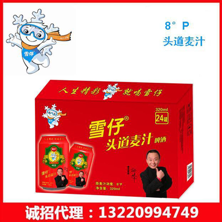 小罐红罐头道麦汁外箱
