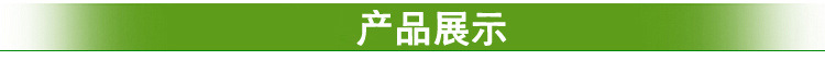 调料详情页_04