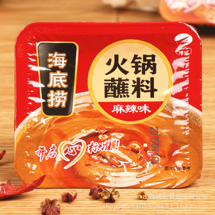 海底捞火锅蘸料麻辣味100克1