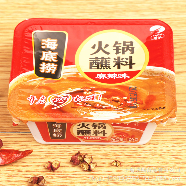 海底捞火锅蘸料麻辣味100克2