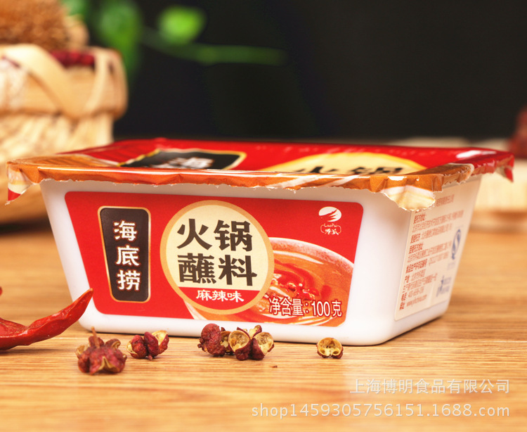 海底捞火锅蘸料麻辣味100克4