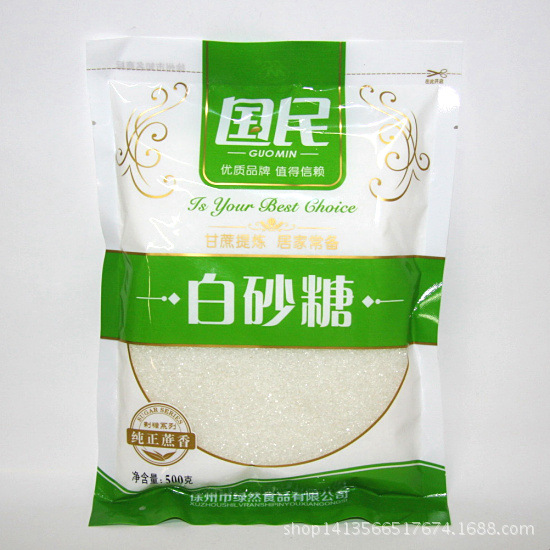 白砂糖500