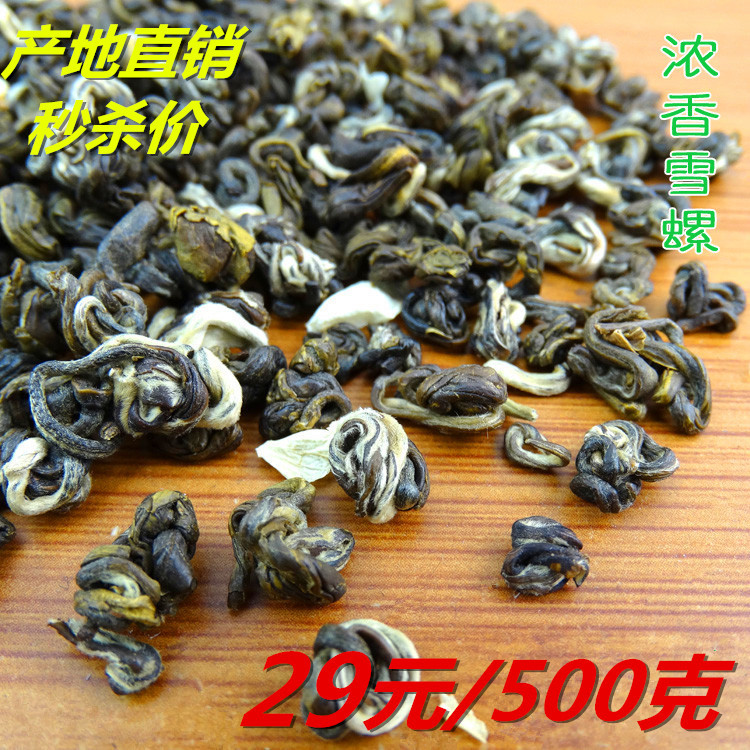 玉螺1