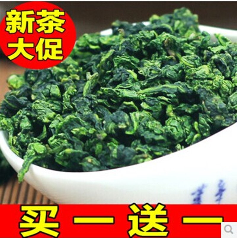 铁观音1