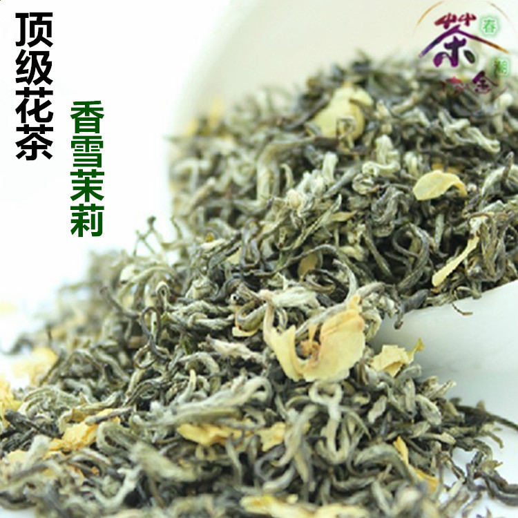 香雪茉莉