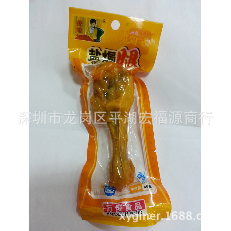 俊媳妇盐焗小腿王