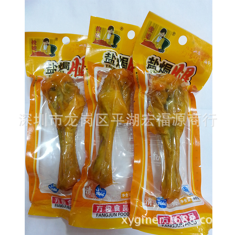 俊媳妇盐焗小腿王1