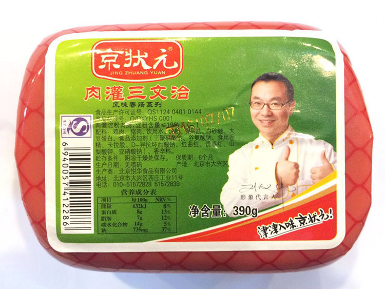 三明治三明治三明治三明治三明治三明治三明治三明治三明治三明治