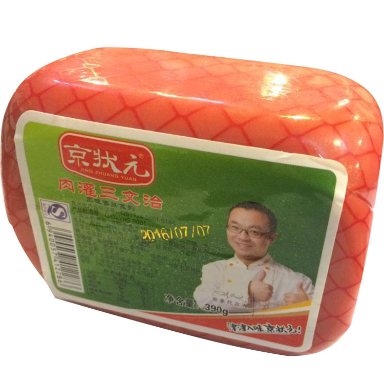 三明治三明治三明治三明治三明治三明治三明治三明治三明治三明治