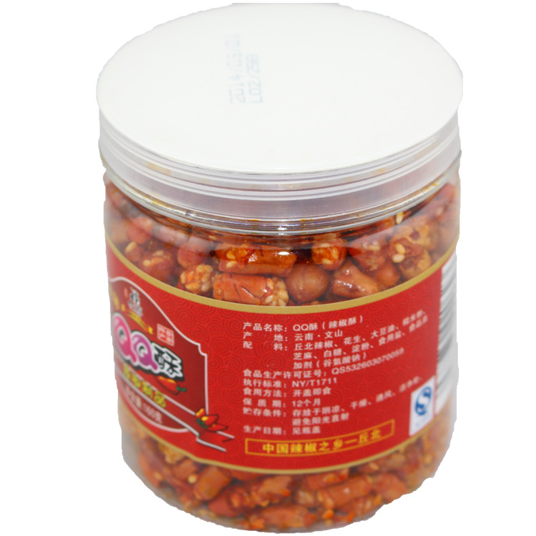 QQ酥-1