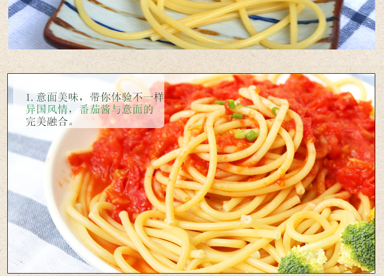 意面详情页_06