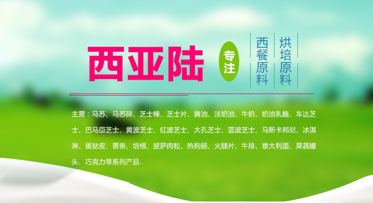 西亚陆头条