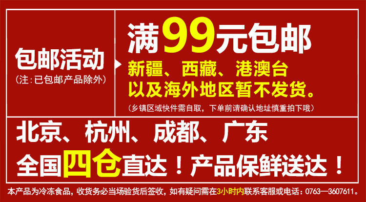 C店发货新改_01