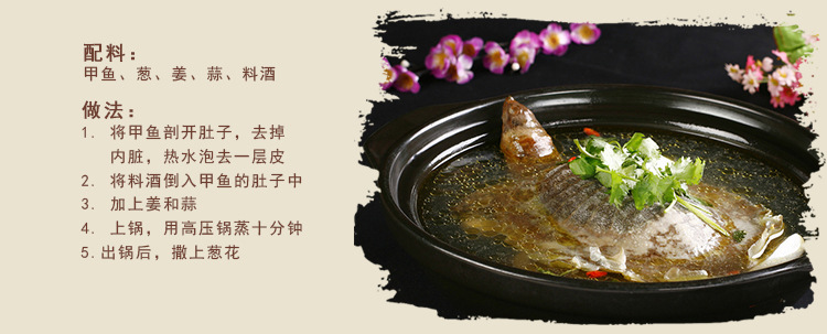 甲鱼详情页_17