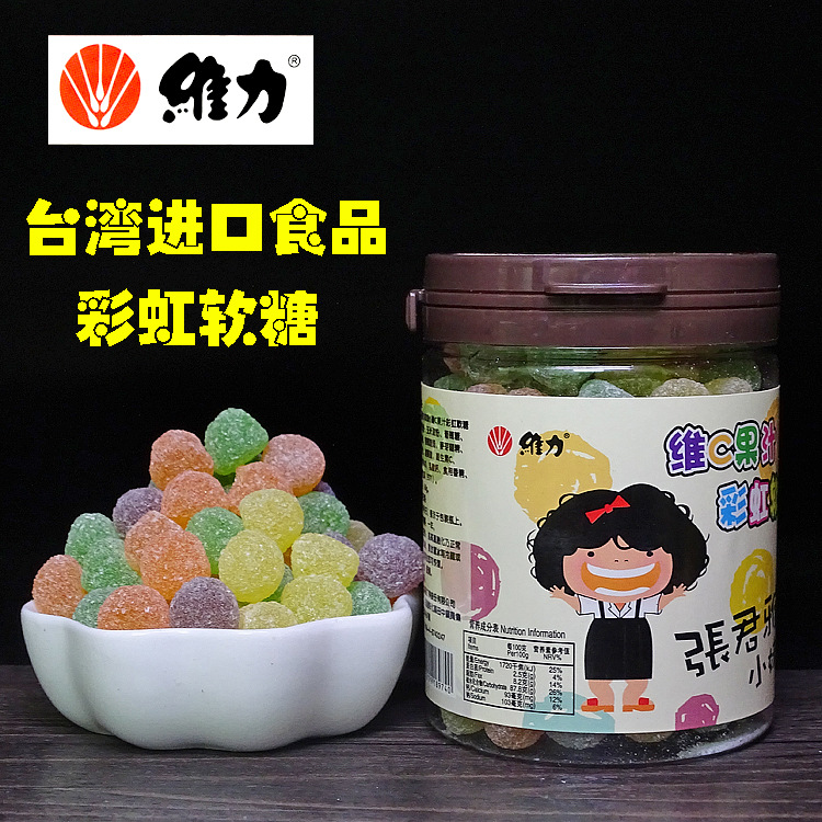 彩虹软糖01