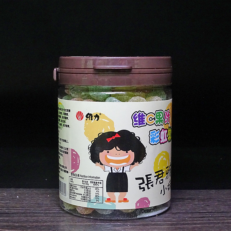 彩虹软糖1