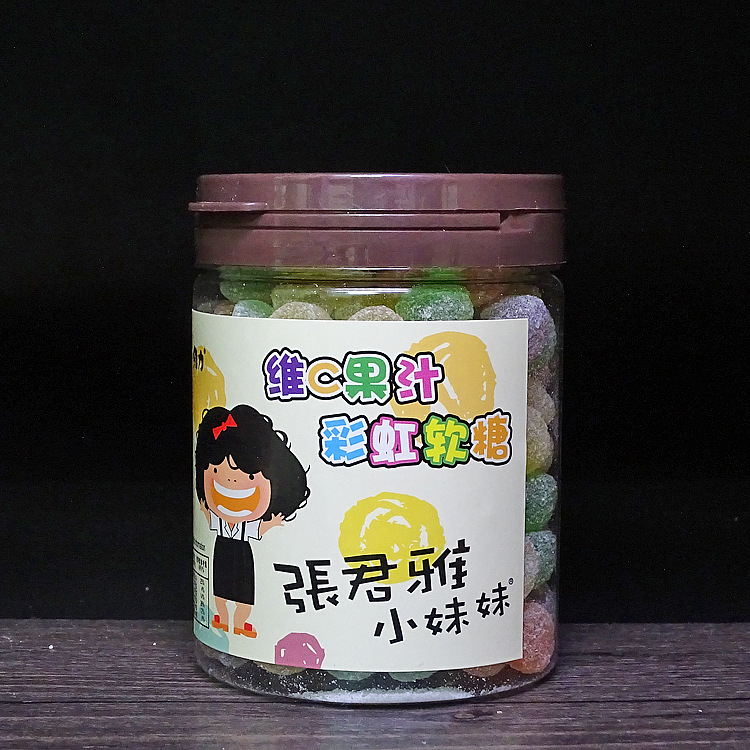 彩虹软糖2