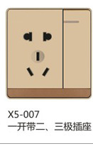 西龙链接内页X5豪金系列_12