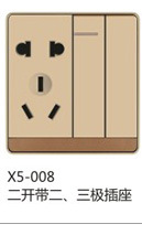 西龙链接内页X5豪金系列_13