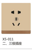 西龙链接内页X5豪金系列_17