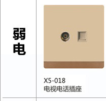 西龙链接内页X5豪金系列_20