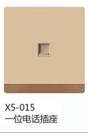 西龙链接内页X5豪金系列_22