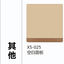 西龙链接内页X5豪金系列_25