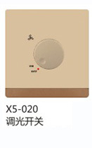 西龙链接内页X5豪金系列_26