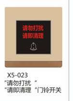 西龙链接内页X5豪金系列_29