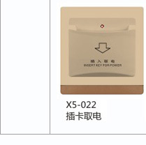 西龙链接内页X5豪金系列_30